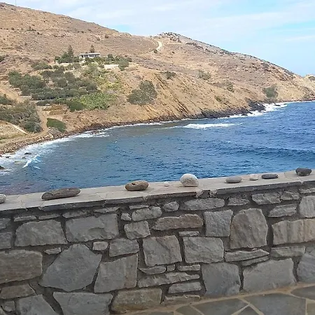 Apartment Balcony To Aegeon 3